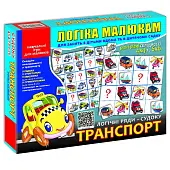 Миниатюра товара Детская головоломка Судоку. Транспорт - 1