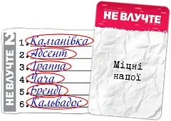 Мініатюра товару Настільна гра Влучні слова (SiXeS) - 6