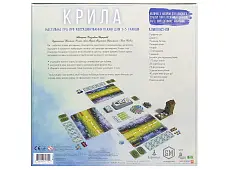 Миниатюра товара Настольная игра Крылья (Wingspan) - 2