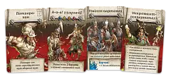 Миниатюра товара Настольная игра Зомбицид. Белая смерть (Zombicide: White Death) - 3