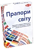 Настольная игра Флаги мира (Flags of the World)