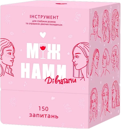 Настольная игра «Между нами, девочками», бренду Memo Games, для 2-6 гравців, час гри < 30мин. - KUBIX