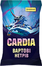 Настільна гра Дуель за Кардію. Вартові нетрів (Guardians of the Wild) Настільна гра Дуель за Кардію. Вартові нетрів (Guardians of the Wild)