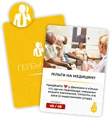 Мініатюра товару Настільна гра Гегемонія (Hegemony: Lead Your Class to Victory) - 12