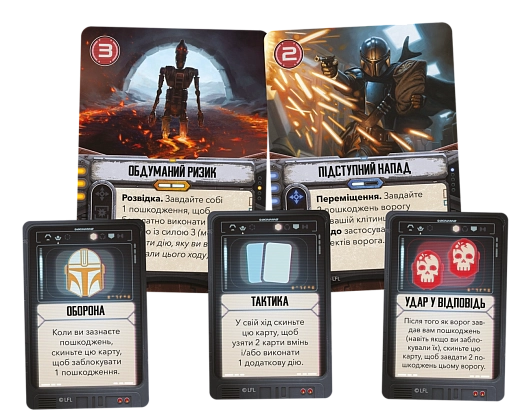 Настольная игра Звёздные войны: Мандалорец. Приключения (Star Wars: The Mandalorian Adventures), бренду Geekach Games, для 1-4 гравців, час гри < 30мин. - 3 - KUBIX