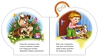 Мініатюра товару Все про цуценятко - 5