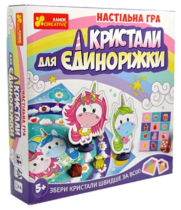 Настільна гра Кристали для єдиноріжки, бренду Ранок, для 2-4 гравців, час гри < 30мин. - KUBIX