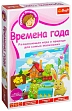 Миниатюра товара Настольная игра Первые открытия: Времена года - 1