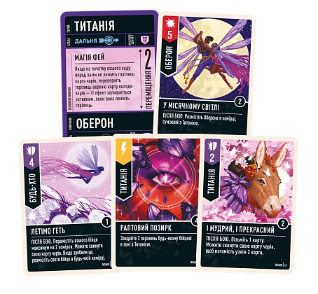 Настольная игра Unmatched: Пращи и стрелы (Slings and Arrows), бренду Geekach Games, для 2-4 гравців, час гри < 30мин. - 6 - KUBIX