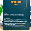 Мініатюра товару Настільна гра Знайди шпигуна - 2