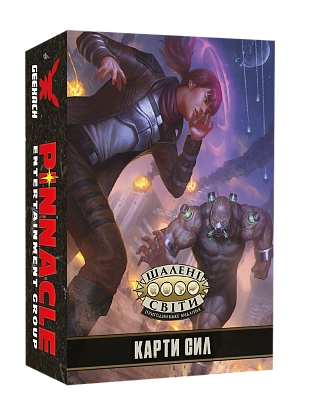 Настільна гра Шалені світи. Карти сил, бренду Geekach Games, для 2-12 гравців, час гри > 60хв. - KUBIX