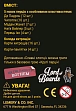 Миниатюра товара Настольная игра Крутые Перцы. Славные Парни (Chili Mafia. Goodfellas) - 2