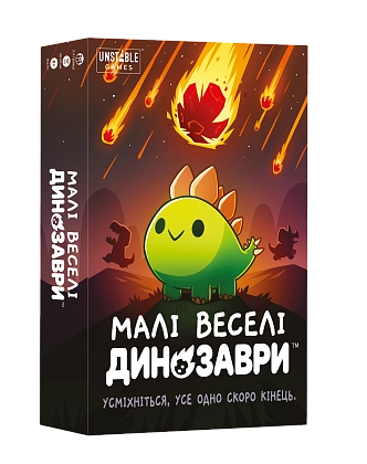Настільна гра Малі веселі динозаври (Happy Little Dinosaurs), бренду Geekach Games, для 2-4 гравців, час гри < 30хв. - KUBIX