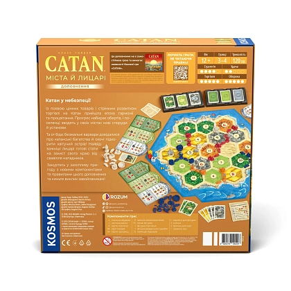 Настільна гра CATAN. Міста й лицарі (Cities & Knights), бренду Rozum, для 3-4 гравців, час гри > 60хв. - 2 - KUBIX