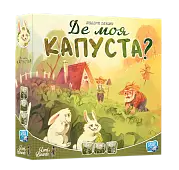 Мініатюра товару Настільна гра Де моя КАПУСТА? (Where`s my CABBAGE?) - 1