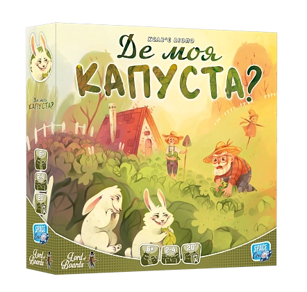 Настільна гра Де моя КАПУСТА? (Where`s my CABBAGE?), бренду Lord of Boards, для 2-4 гравців, час гри < 30хв. - KUBIX