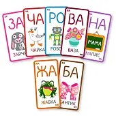Мініатюра товару Настільна гра Йоржик-Жоржик - 4