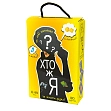 Миниатюра товара Настольная игра Кто же я? - 1