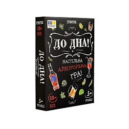Настольная игра До Дна! - KUBIX Настольная игра До Дна!
