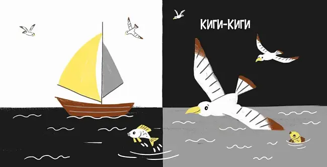 Книжка На морі, бренду Ранок - 2 - KUBIX