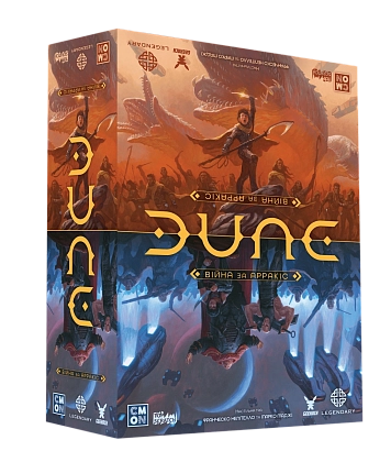 Настільна гра Дюна. Війна за Арракіс (Dune: War for Arrakis), бренду Geekach Games, для 1-4 гравців, час гри > 60хв. - KUBIX