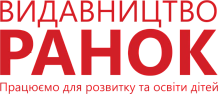 Ранок