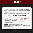 Мініатюра товару Настільна гра Нерозкриті справи #3 - 4