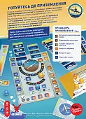 Миниатюра товара Настольная игра Пилоты (Sky Team) - 2