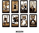 Миниатюра товара Карты Таро "Золотая колода" (Golden Deck Tarot) - 5