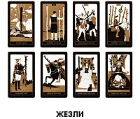 Миниатюра товара Карты Таро "Золотая колода" (Golden Deck Tarot) - 5