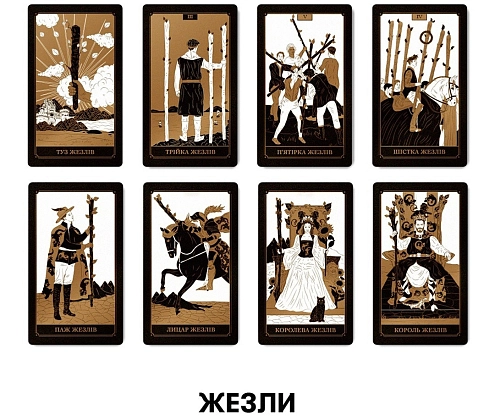 Карты Таро "Золотая колода" (Golden Deck Tarot), бренду ORNER - 5 - KUBIX
