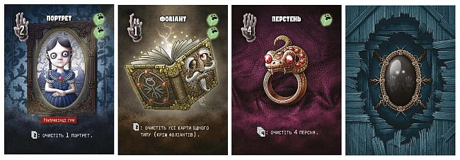 Настольная игра Не Ходи Сюда (Don't Go In There), бренду Игромаг, для 2-5 гравців, час гри < 30мин. - 6 - KUBIX