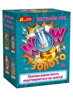 Набір для експериментів WOW золото