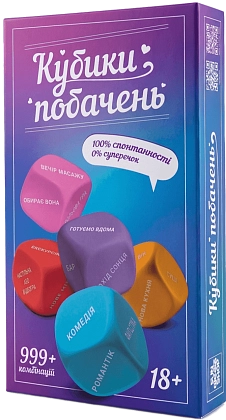 Настільна гра Кубики Побачень, бренду Fun Games Shop, для 2-2 гравців - KUBIX