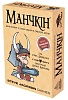 Настільна гра Манчкін (Munchkin)