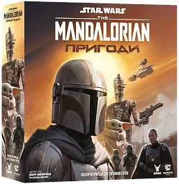 Настільна гра Зоряні війни: Мандалорець. Пригоди (Star Wars: The Mandalorian Adventures)