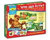 Настольная игра Кто что ест? Настольная игра Кто что ест?
