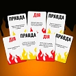 Мініатюра товару Настільна гра На межі: Правда або Виклик - 7