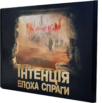 Настольная игра Интенция. Эпоха жажды (Intention. Age of thirst)