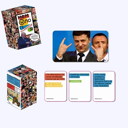 Настольная игра Мемология. Паляница, бренду Memo Games, для 2-9 гравців, час гри < 30мин. - 3 - KUBIX
