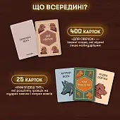 Миниатюра товара Настольная игра Волк в овечьей шкуре - 3