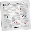 Миниатюра товара Настольная гарь Искаженный Грааль. Падение Авалона (Tainted Grail: The Fall of Avalon) - 24