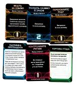 Миниатюра товара Настольная игра Сумерки империи. Четвертое издание (Twilight Imperium: Fourth Edition) - 4