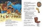 Мініатюра товару Друзяки-динозаврики. Перегони в Болотяному лісі - 3