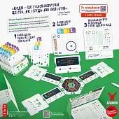 Мініатюра товару Настільна гра Машина Тюрінга (Turing Machine) - 2