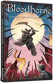 Мініатюра товару Bloodborne. Том 4. Запона, роздерта на клоччя - 1