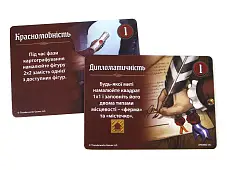 Мініатюра товару Настільна гра Картографи: Розповідь Рольового Гравця (Cartographers: A Roll Player Tale) - 3
