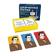 Миниатюра товара Настольная игра Шевченко спрашивает о Независимой Украине - 4