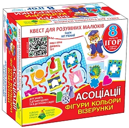 Настільна гра - квест Фігури, кольору, візерунки