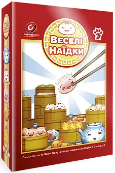 Настольная игра Веселые еды (Happy Dim Sum)